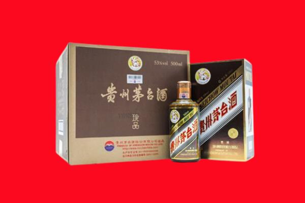 拉萨市墨竹工卡回收珍品茅台酒