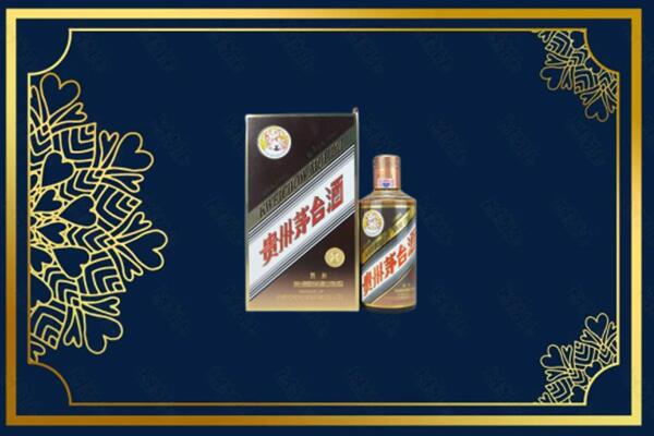 拉萨市墨竹工卡回收彩釉茅台酒