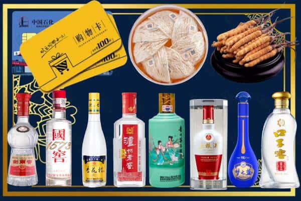 拉萨市墨竹工卡回收名酒