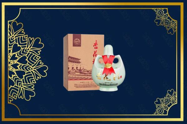 拉萨市墨竹工卡烟酒回收杏花村
