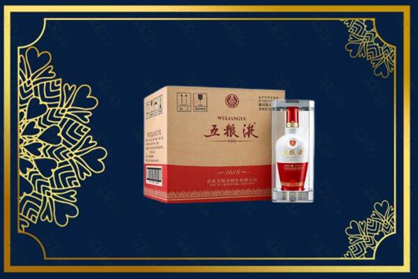 拉萨市墨竹工卡烟酒回收整件五粮液
