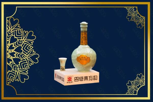 拉萨市墨竹工卡烟酒回收四特酒