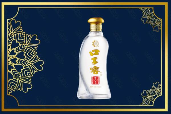 拉萨市墨竹工卡烟酒回收口子窖