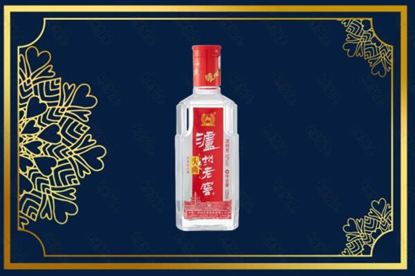 拉萨市墨竹工卡回收泸州老窖